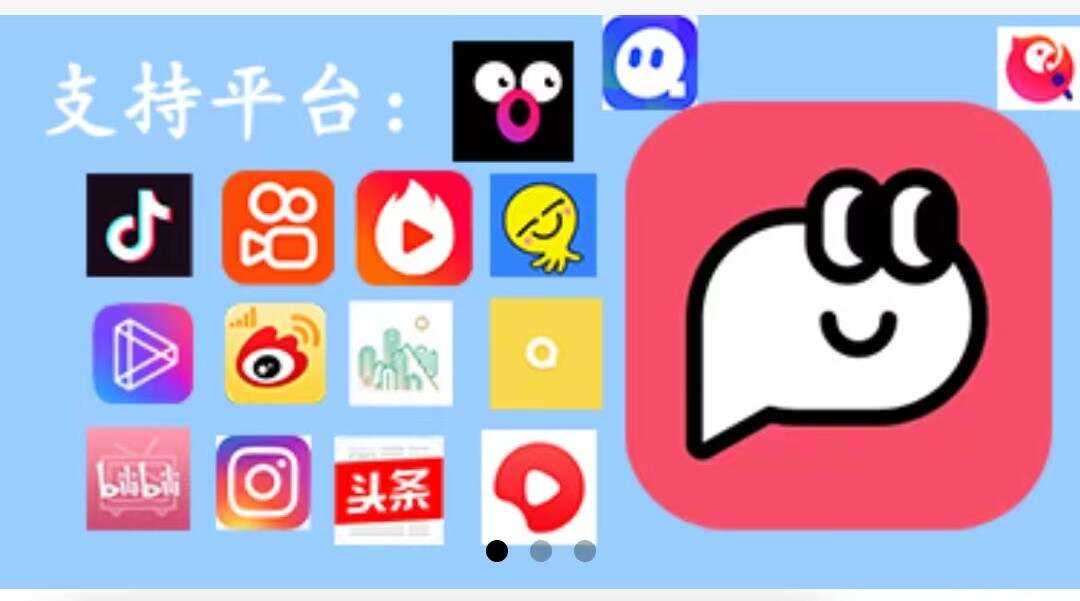 全网最干净的去水印小程序 功能简洁强大 - KingHub