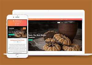 奶油饼干制作单页类网站模板 - KingHub