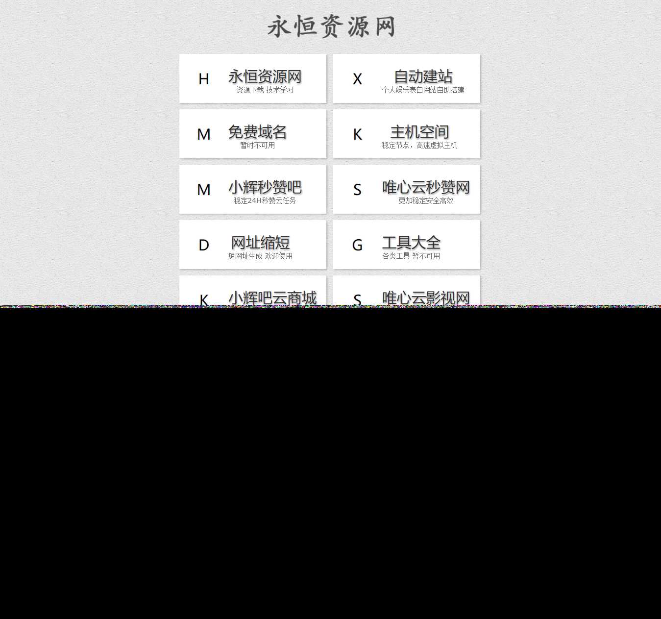 简约好看的引导航页html源码 - KingHub