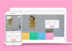 浪漫小清新冰淇淋网站模板源码 - KingHub