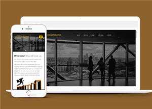 股票金融分析团队网页源码模板下载 - KingHub