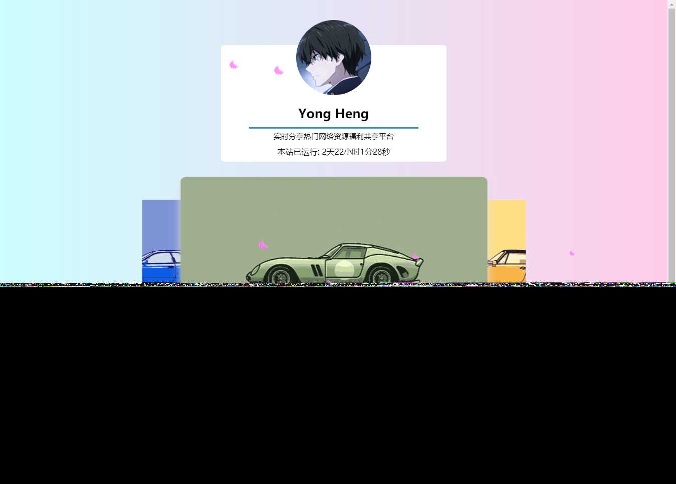 自适应简约风格个人主页源码 - KingHub