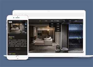 精品室内装修类网站前端模板下载 - KingHub