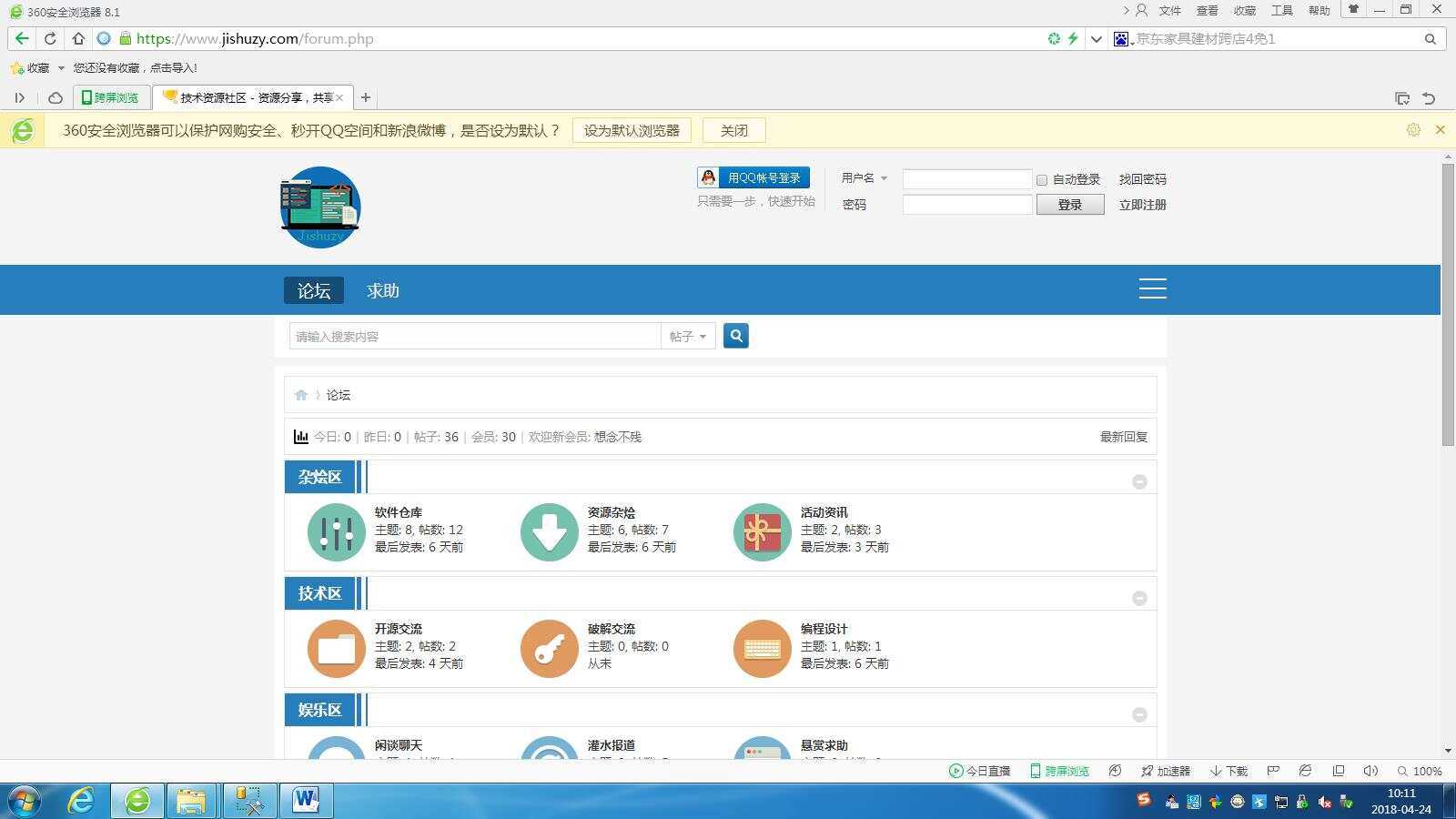 高仿科学刀DZ模板免费分享 - KingHub