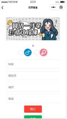 抖音月老办事处存取网站源码 - KingHub