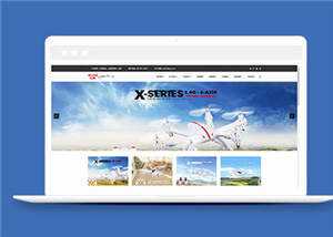 简洁电子玩具公司源码模板下载 - KingHub