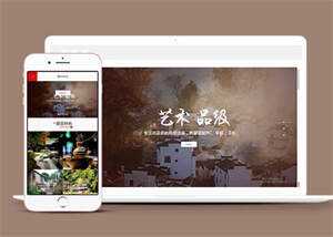 民宿景区旅游类网站前端模板下载 - KingHub