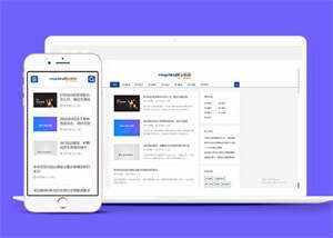 宽屏SEO优化教程资讯类网站模板 - KingHub