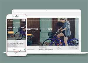 简洁自行车租赁公司网站模板下载 - KingHub