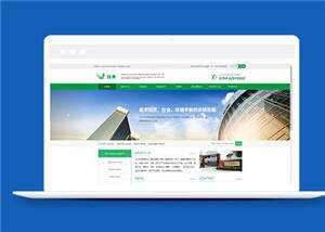 简洁化工原料企业源码模板下载 - KingHub
