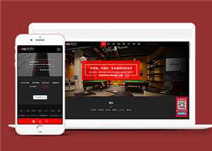 建筑装饰设计公司网站前端模板下载 - KingHub