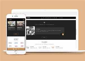 黑色装饰公司家居公司源码模板下载 - KingHub