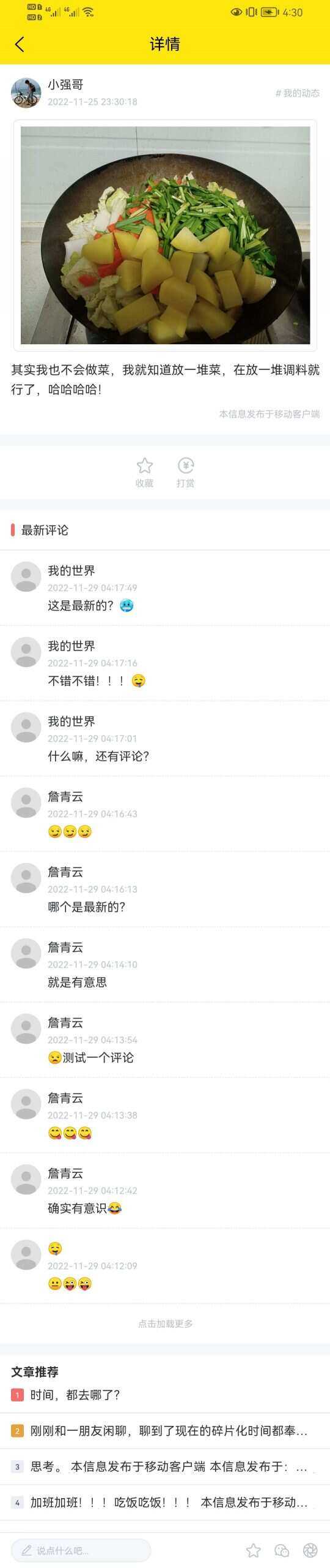 图片[3] - wordpress全断小程序源码 - KingHub