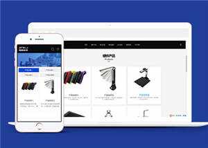 智能科技电子设备公司网站前端模板下载 - KingHub