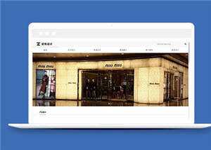 简洁设计公司响应式源码模板下载 - KingHub