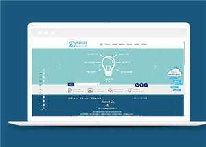 简约通用科技公司源码模板下载 - KingHub
