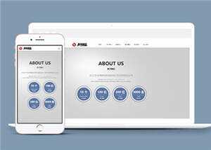 集团企业通用源码前端模板下载 - KingHub