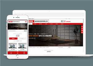 墙纸建筑装饰公司网站前端模板下载 - KingHub