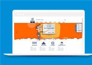 简洁IT培训机构教育源码模板下载 - KingHub