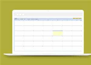 用户自定义日程后台框架模板下载 - KingHub