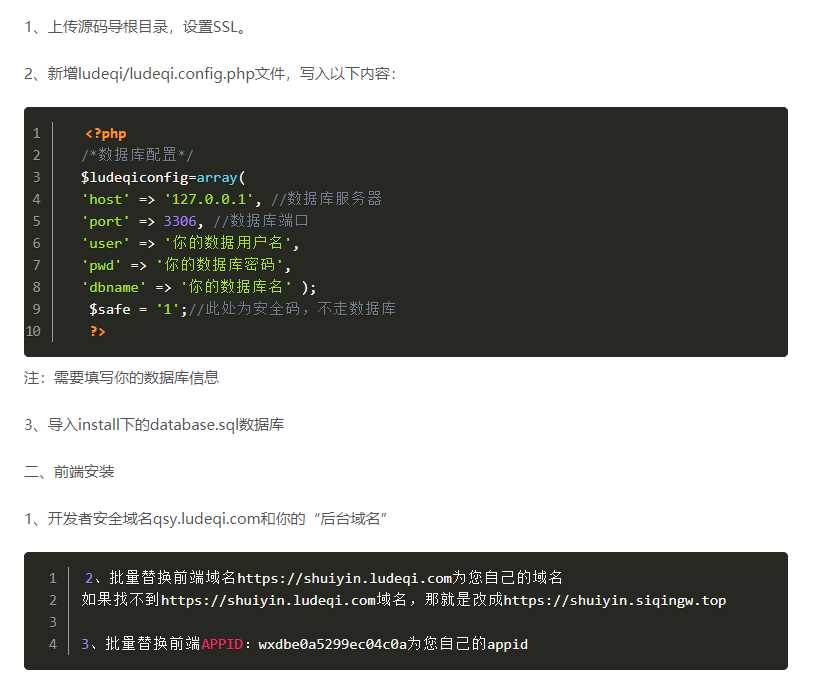 图片[5] - 全网去水印独立版带解析接口服务器打包带前端 - KingHub