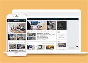 新媒体运营资讯网站前端模板源码 - KingHub