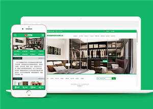 智能家居公司网站前端模板下载 - KingHub