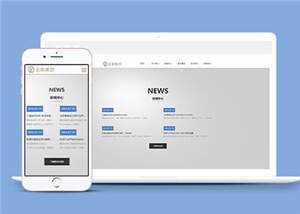 简约金融行业企业前端HTML网页下载 - KingHub