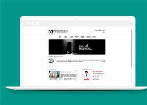 简洁电子商务公司源码模板下载 - KingHub