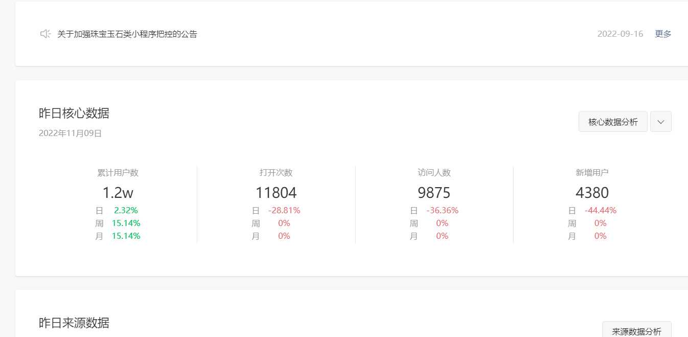 图片[4] - 全网去水印独立版带解析接口服务器打包带前端 - KingHub