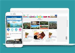 简约房产公司HTML网页前端下载 - KingHub