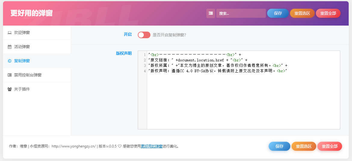 图片[3] - zibll子比Better Popup弹窗美化插件 更好用的弹窗 - KingHub