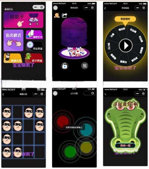 娱乐喝酒精简版小程序3.0源码 - KingHub