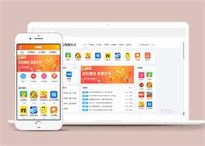 手机APP推广网站前端模板下载 - KingHub