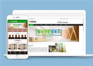 环保木材家居公司网站前端模板 - KingHub