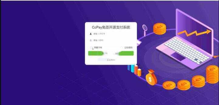 图片[2] - CcPay多商户个人收款码支付系统源码 - KingHub