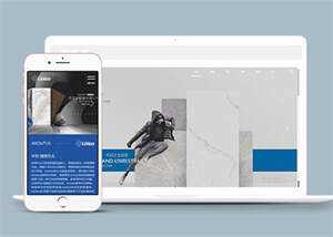 品牌建材瓷砖网站前端模板下载 - KingHub