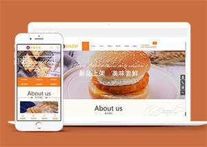 宽屏甜点食品类网站前端模板 - KingHub