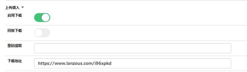 图片[2] - emlog附件下载插件弹窗式自适应版 - KingHub