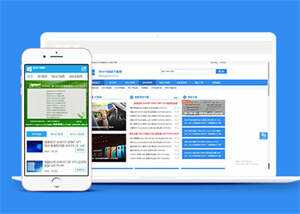 电脑系统软件下载网站前端模板 - KingHub