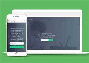 宽屏软件产品服务企业网页模板下载 - KingHub