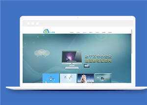 宽屏网络科技公司源码模板下载 - KingHub