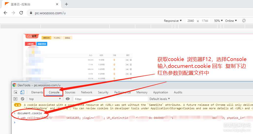 图片[8] - 鼠标右键文件直接发送上传到蓝奏云盘 - KingHub