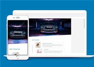 简约产品发展动态展示企业网页模板下载 - KingHub