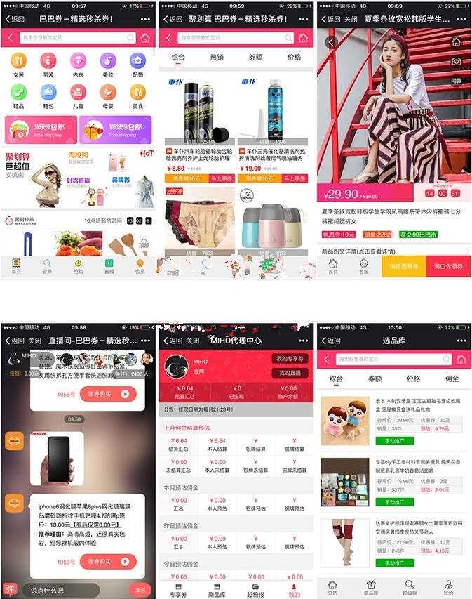 老虎淘客6.0去授权 - KingHub