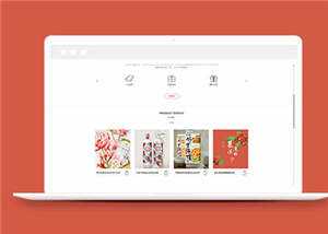简洁礼盒定制设计公司源码模板下载 - KingHub