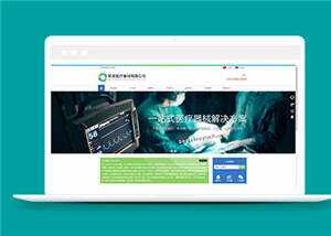 简洁医疗器械公司源码模板下载 - KingHub