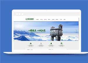 简洁资产投资企业源码模板下载 - KingHub