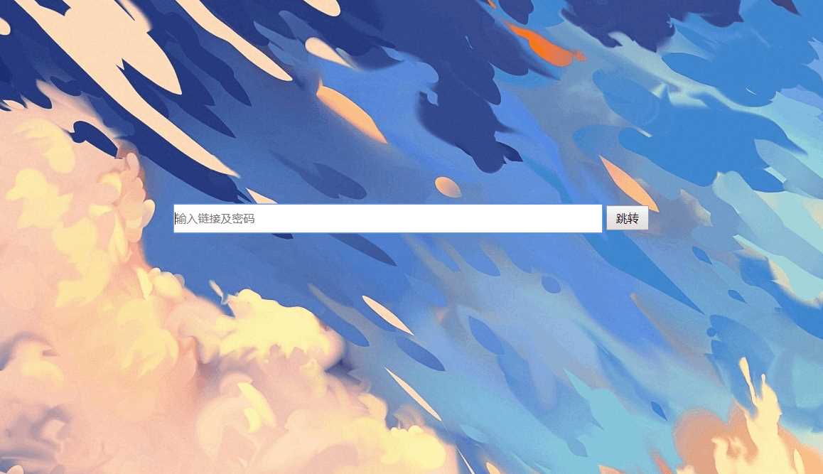 百度网盘在线便捷下载源码 - KingHub