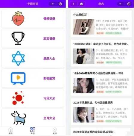 专业Zblog博客开发的微信小程序源码+搭建教程 - KingHub